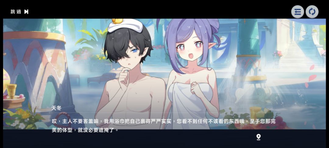 星塔新主线 3