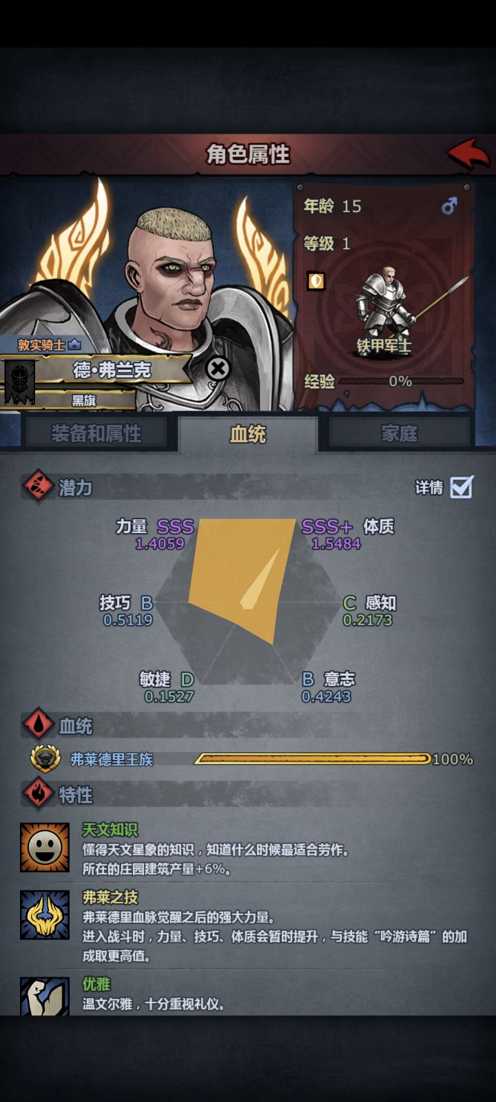不懂就问截图