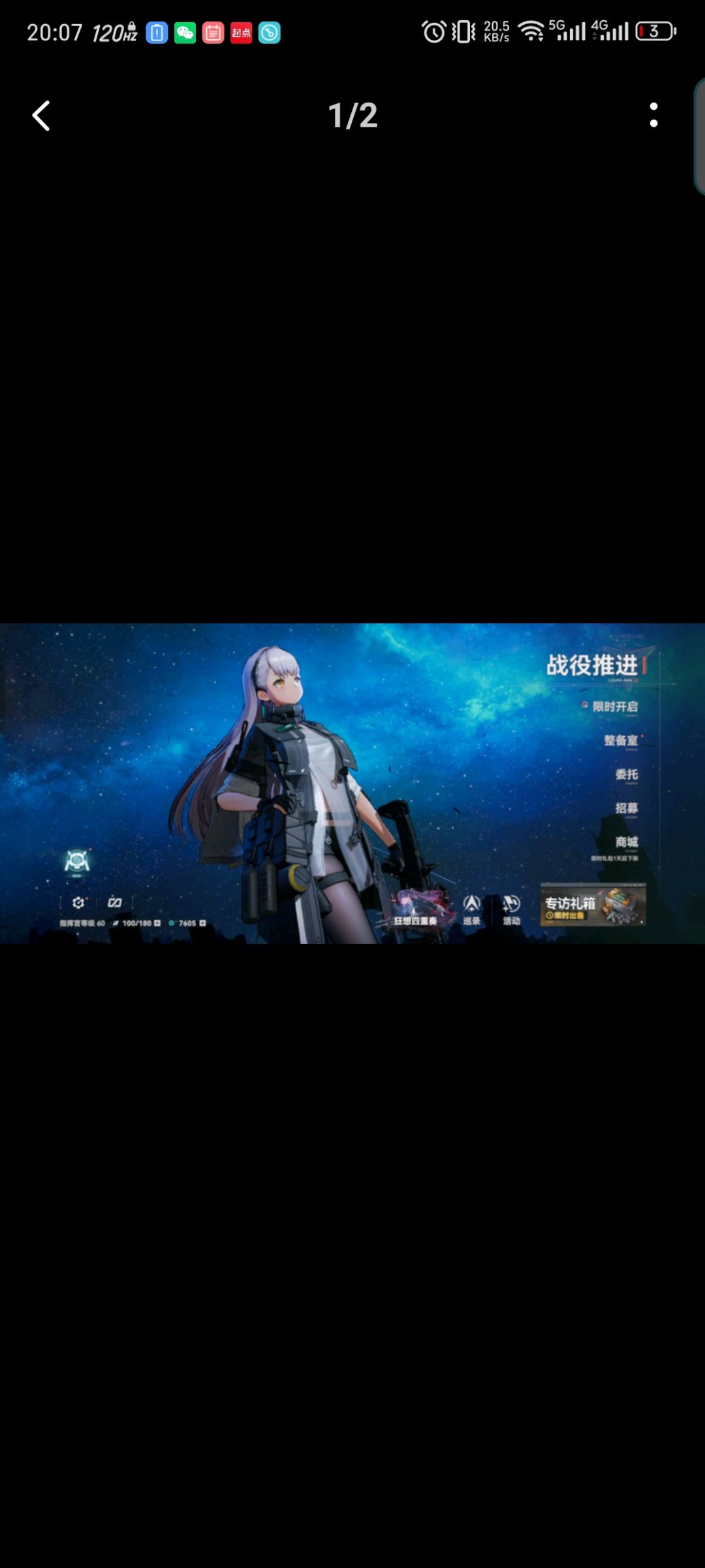 又到了上班时间 2