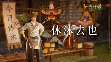 五一休沐，不会耍大饼的游侠不是好厨子