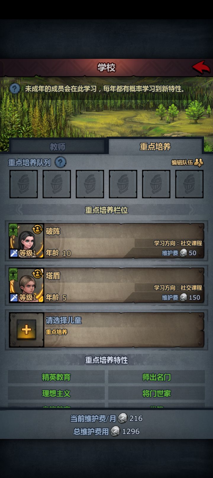 开干，迭代开始，截图