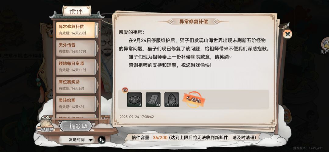 建议我祖上欢乐喜剧人 1