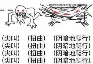 搭出了蟑螂和赛博兔头 3