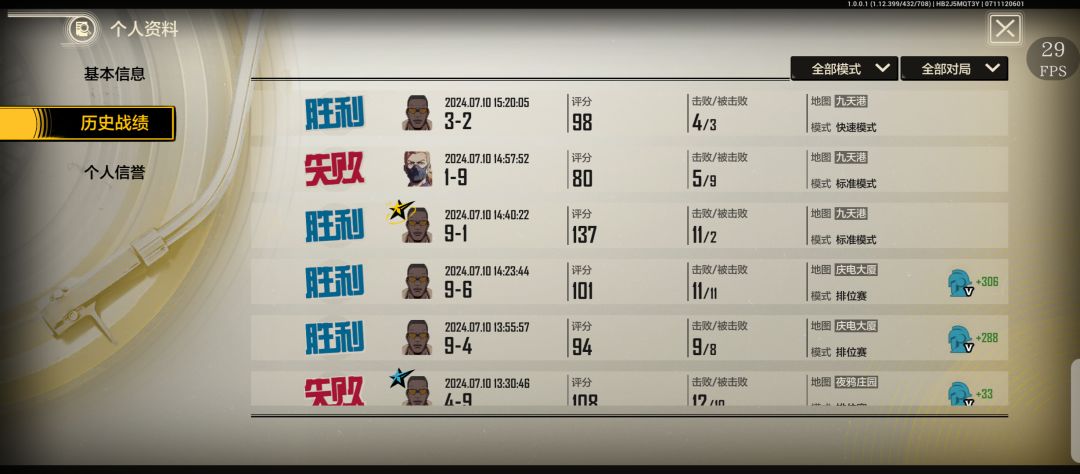 怎么违规了? 1