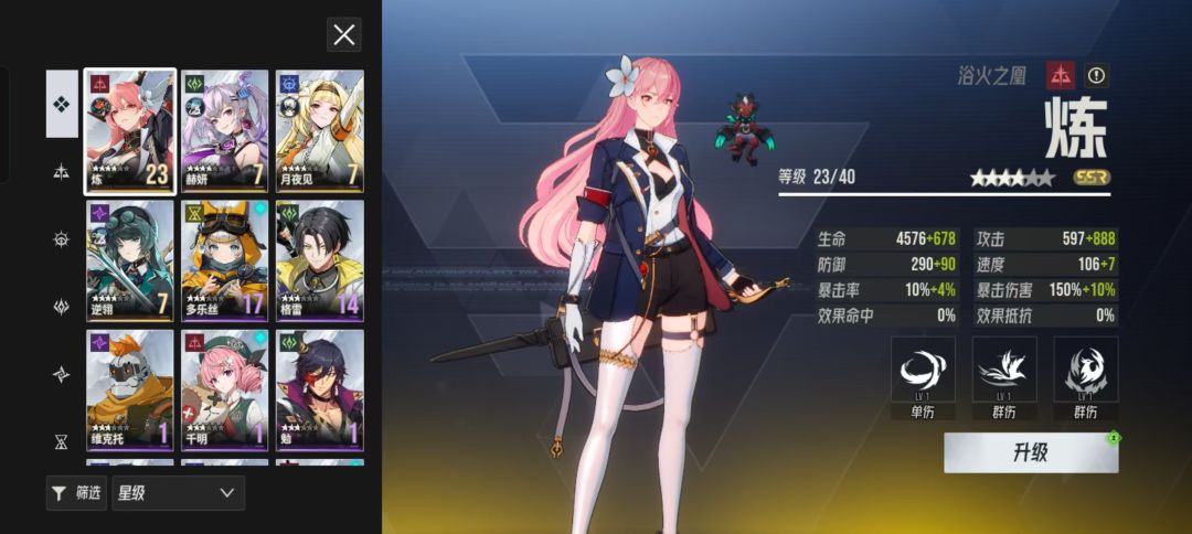 这两个号是不是差不多,大佬们 2