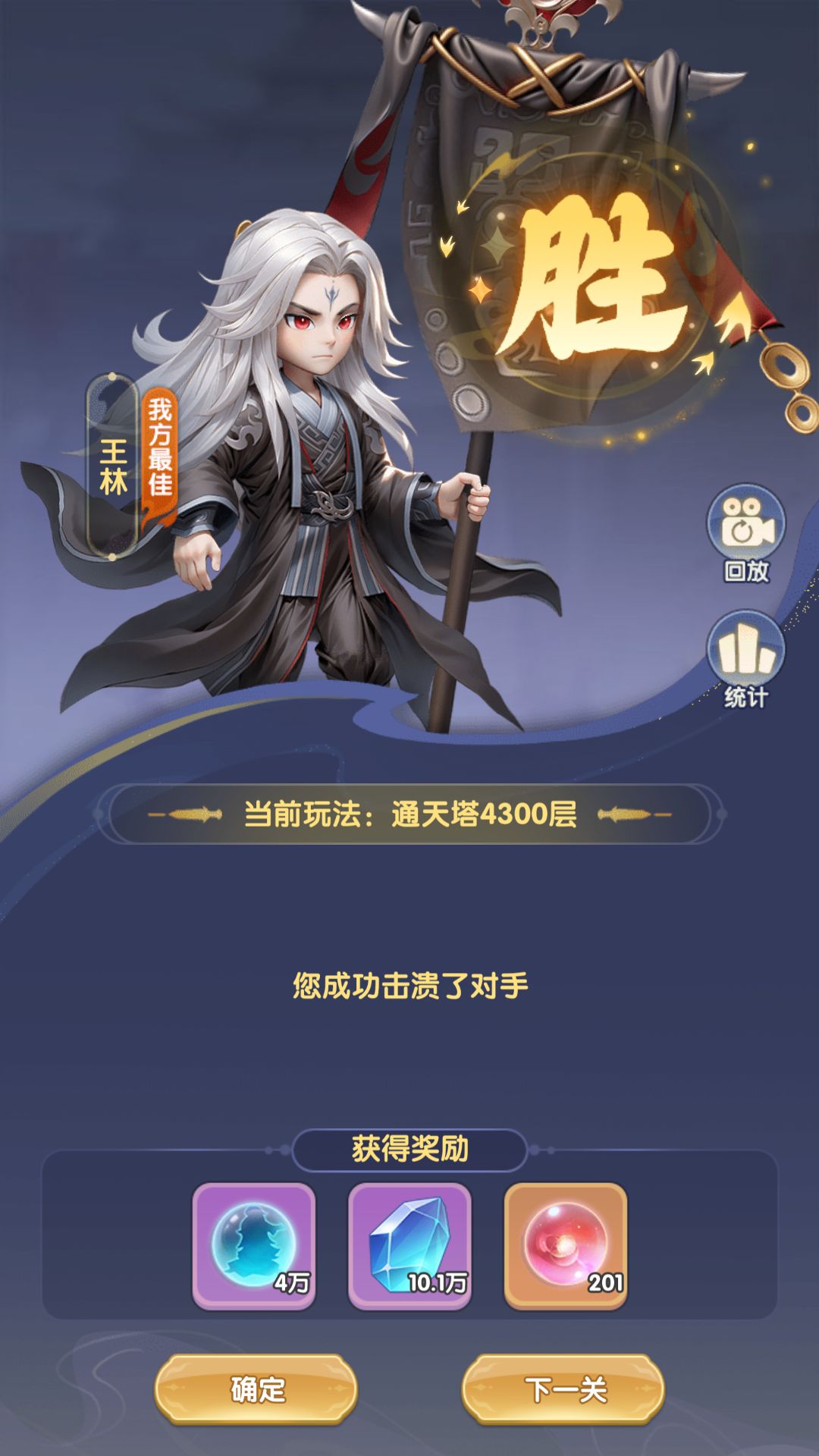 零氪实测Day86 1