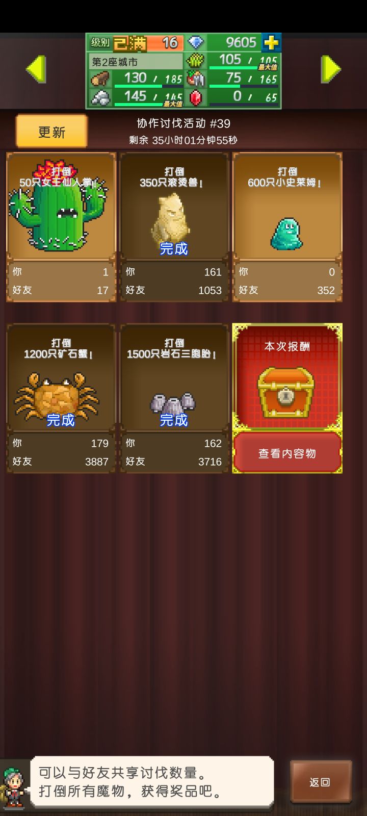 大佬有吗,蹭个车,截图