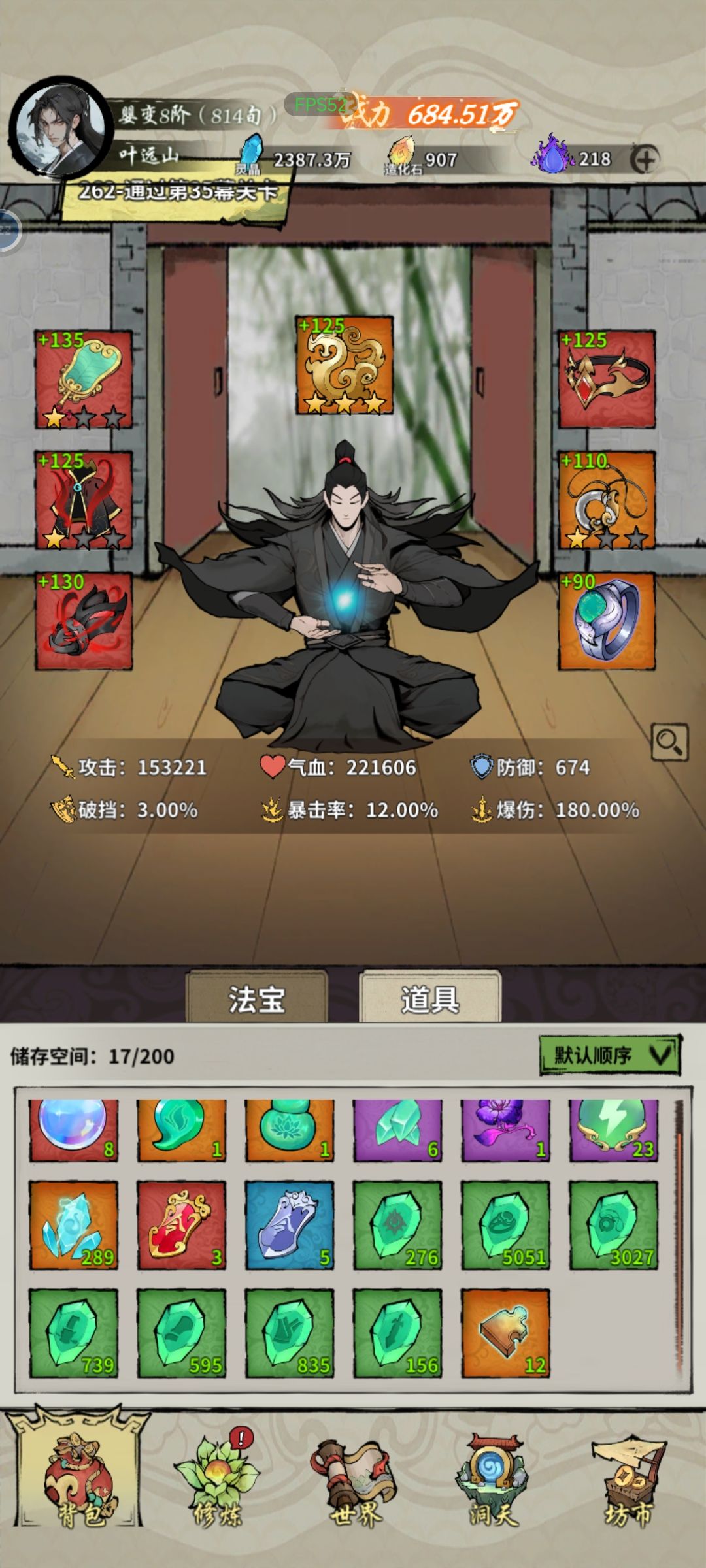 最新塔43000+ 2