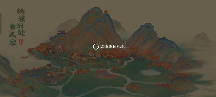 游戏突然进不去了截图