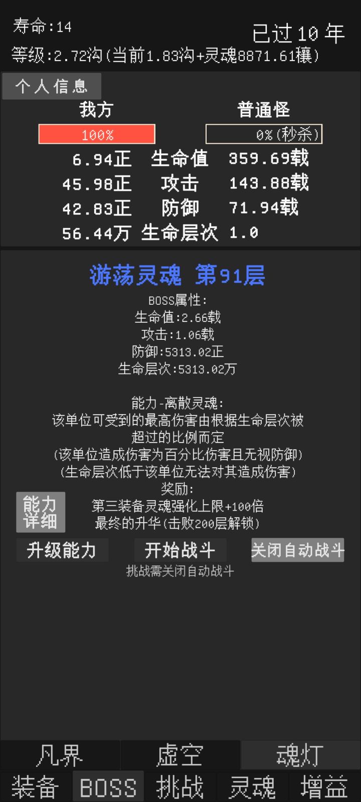 快毕业了吧？截图
