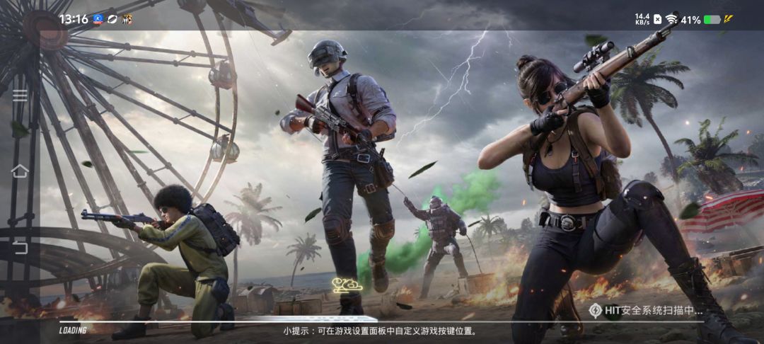动态图片 1