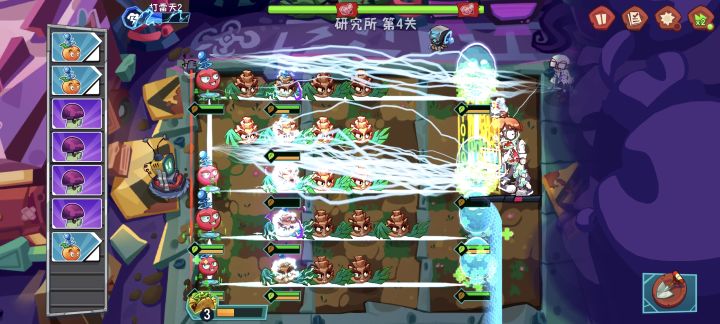 狠狠卡死截图
