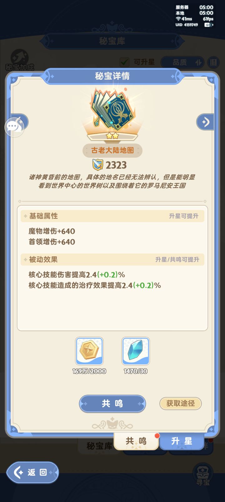 今天真是双喜临门截图