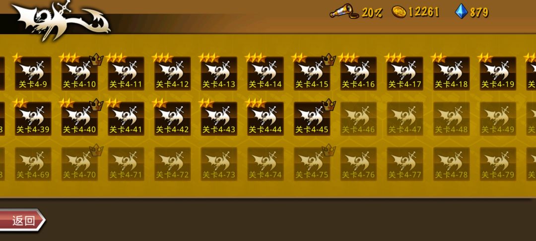精彩截图分享 2026-7-7 1