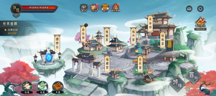 为什么我们服没有探宝？截图