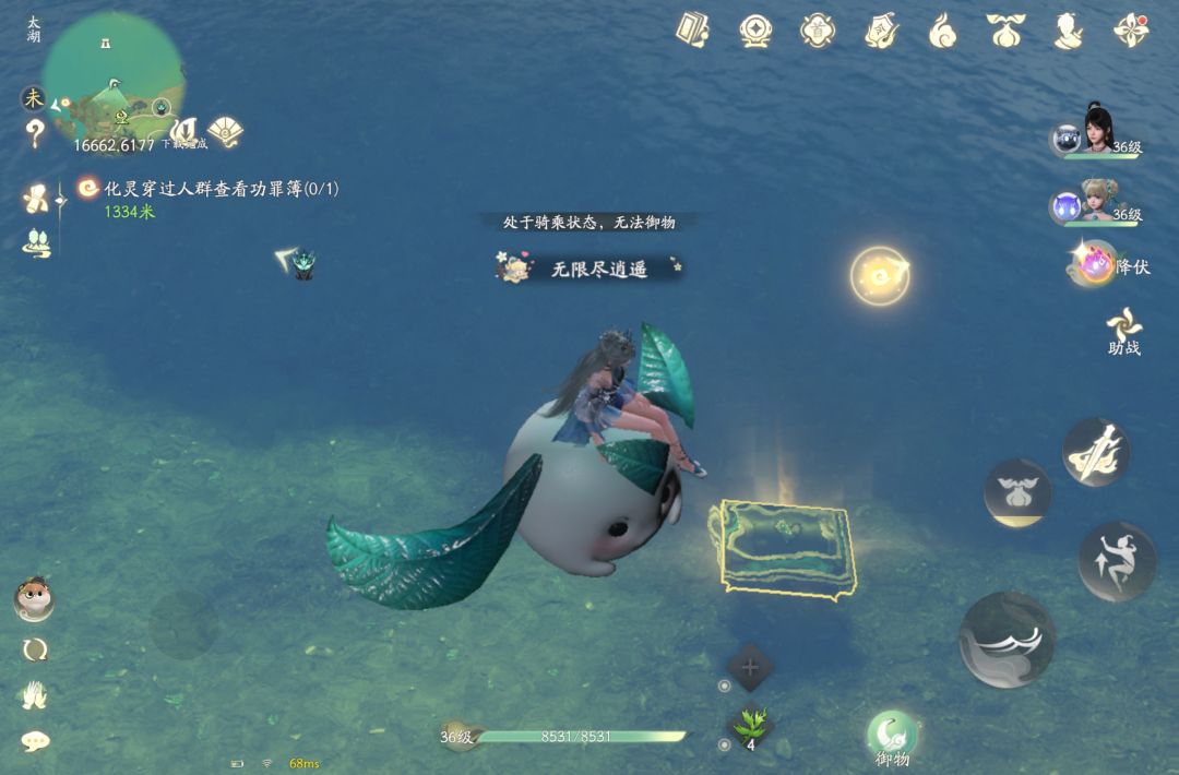 水里这个箱子拿不了 2