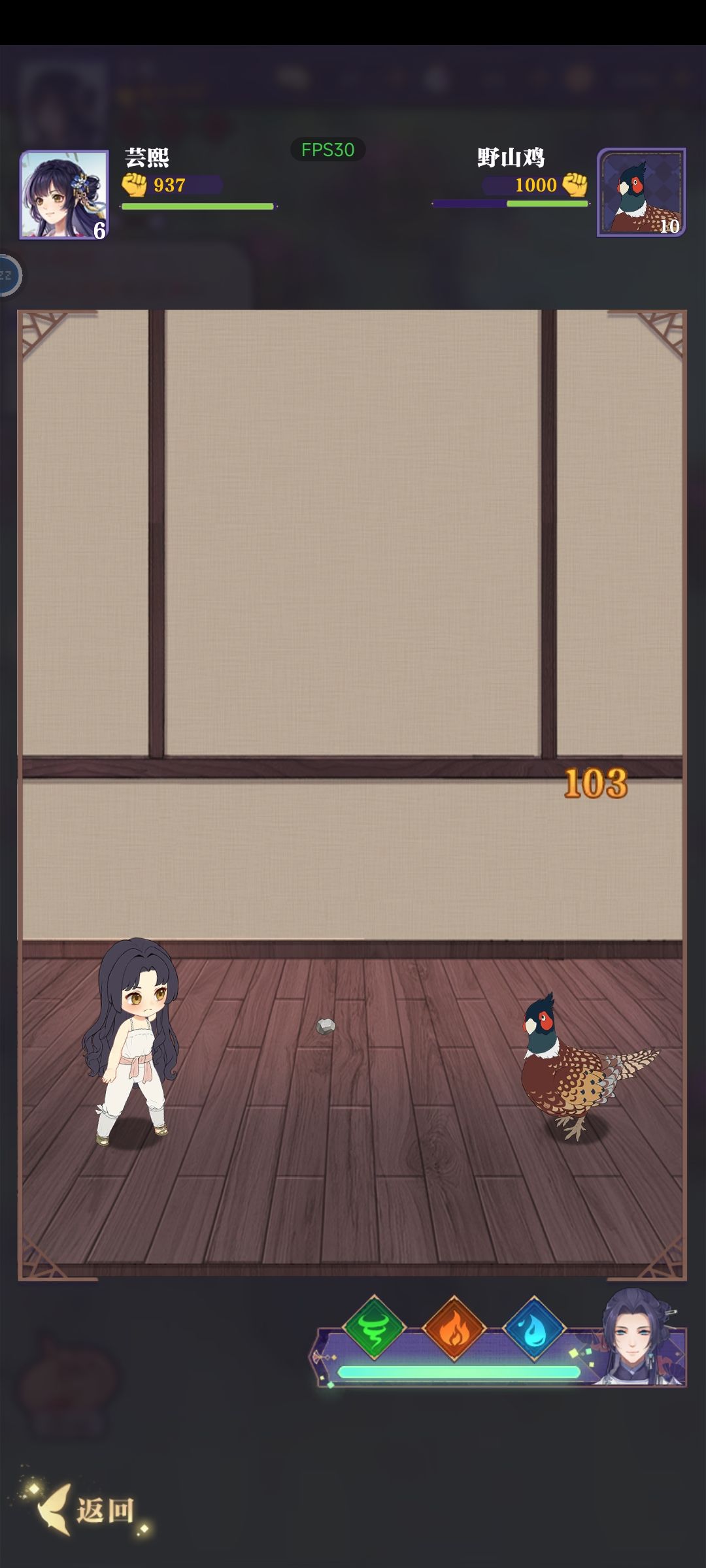 超棒的！ 2