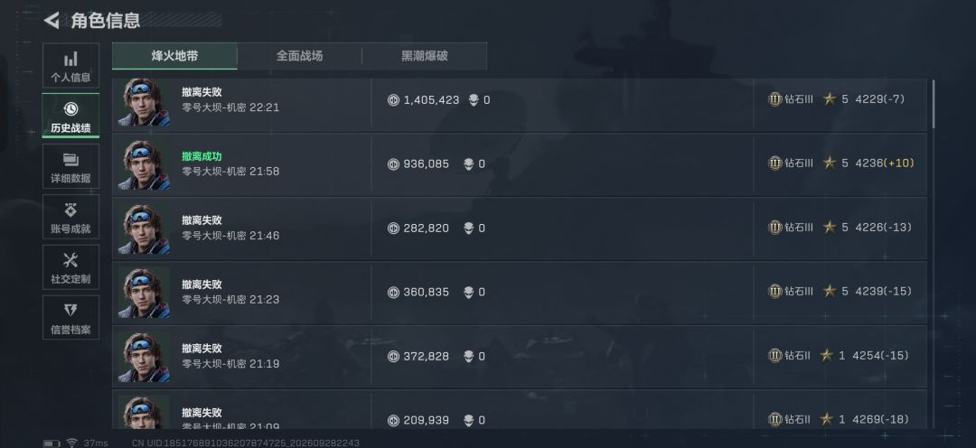送分送的已经不太给我减分了 2