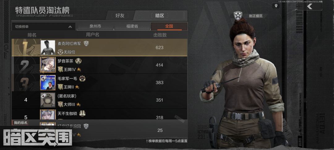 这个人没点问题我不信 2