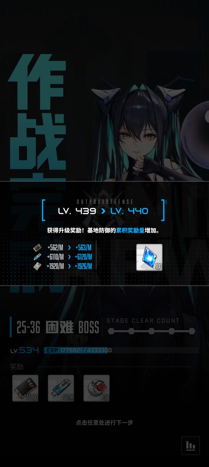 「H25-36」天啊是小美人鱼大人截图