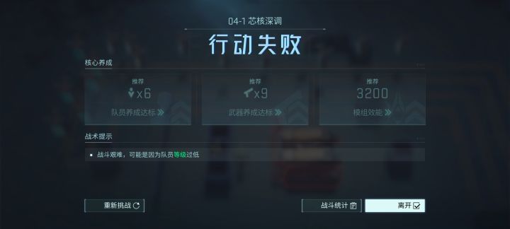 这玩意怎么打?截图