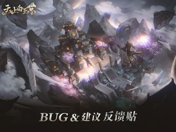测试Bug反馈贴