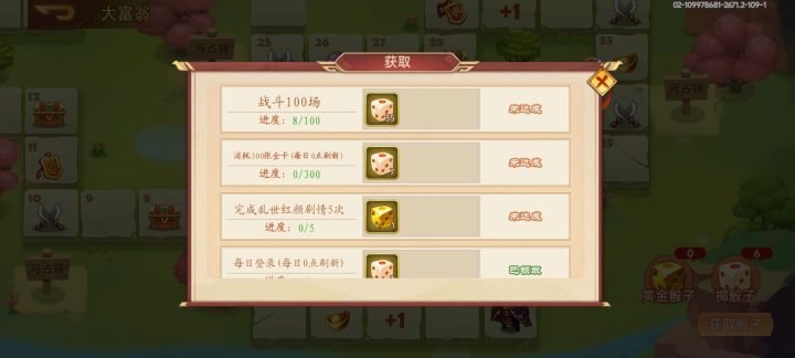 这个好截图