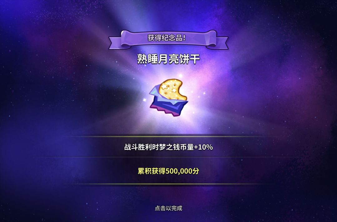 【自用】 6