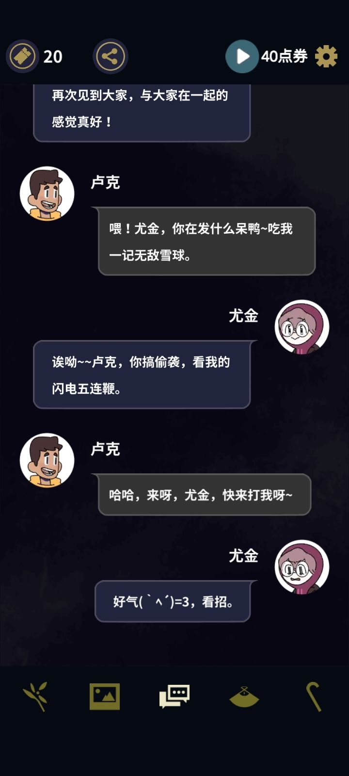 动态图片 1