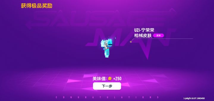 欧,但小号截图