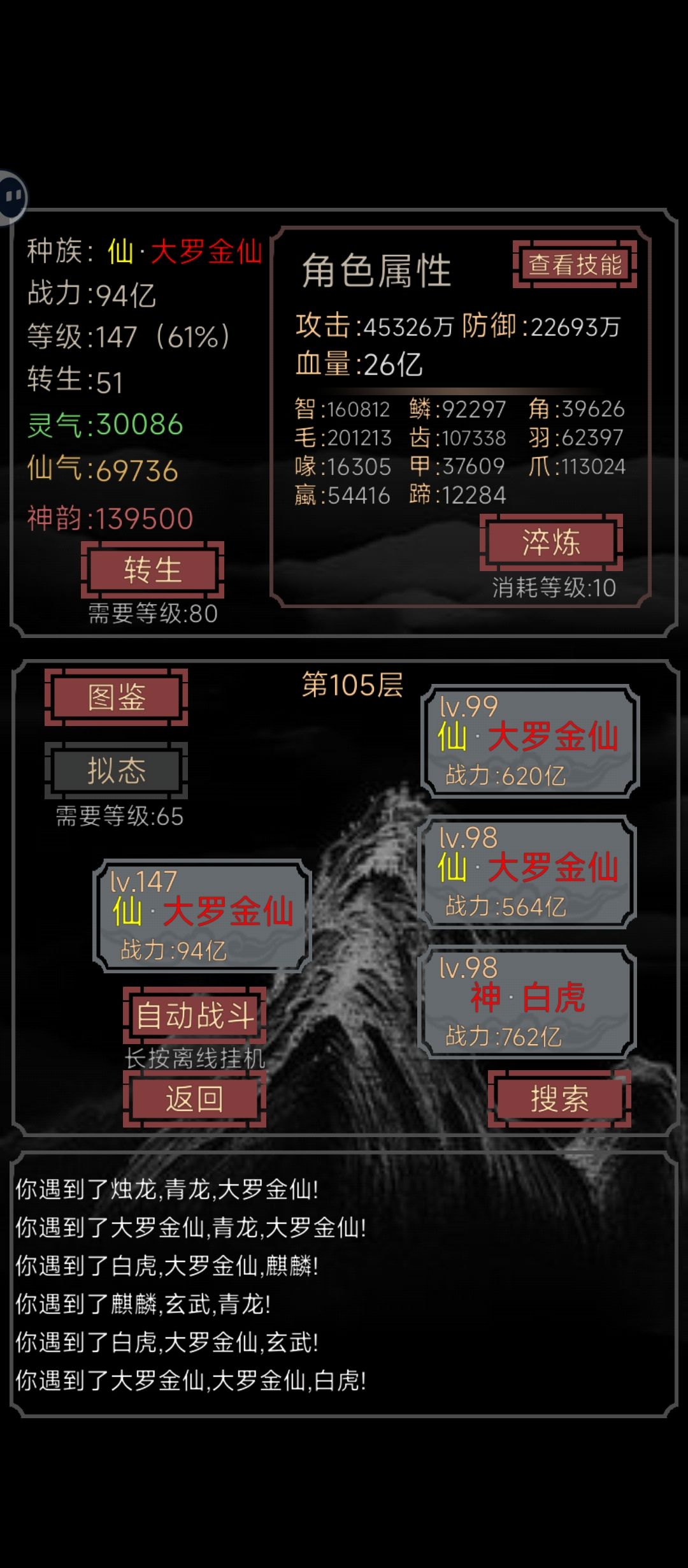 好玩 1