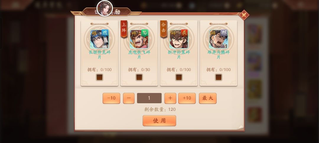 现在怎么开宝箱? 1