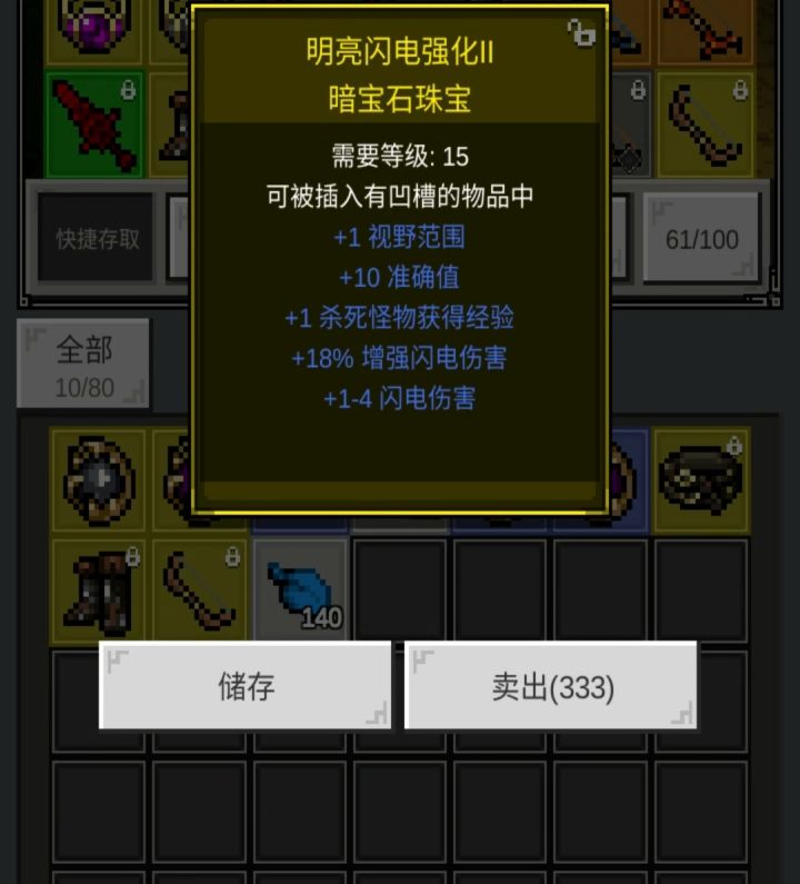 听说只有出钱啥都能买？截图
