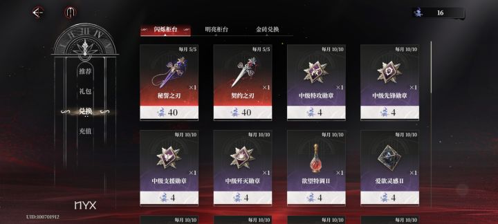 是人啊,一抽一个材料截图