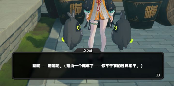 气抖冷,邦布处境什么时候才能改善截图