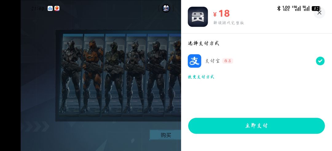 动态图片 1