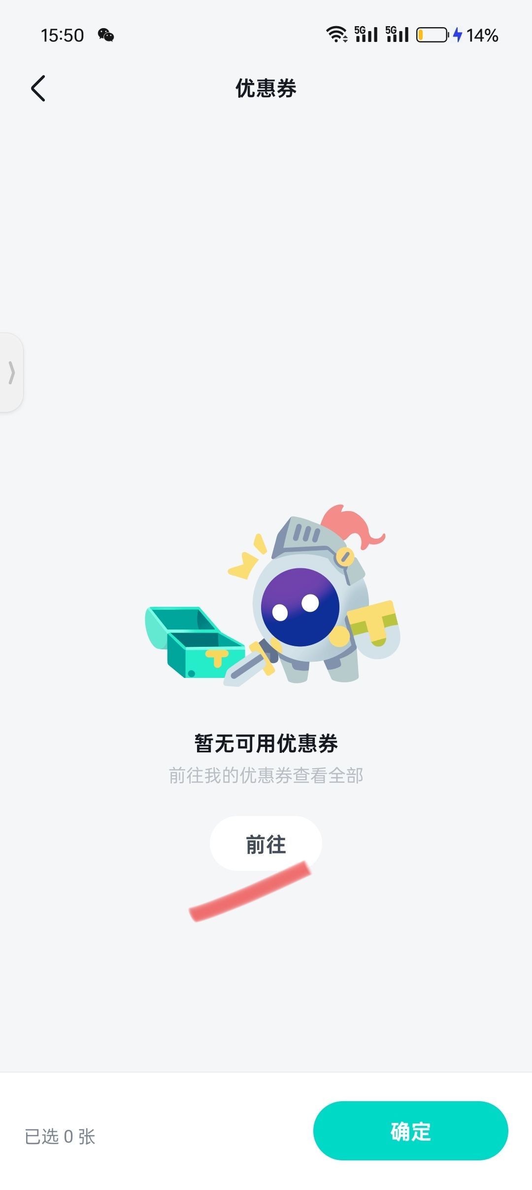 如何使用众筹发的购买代码 2