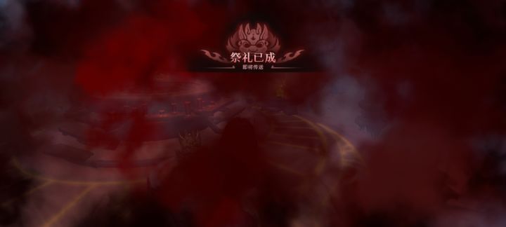 第一次进天宫却已经23点截图