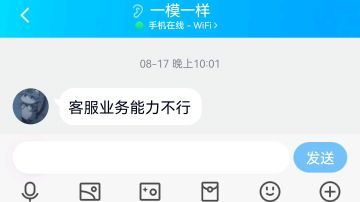 综合评价各主流阵容（合区先导帖）