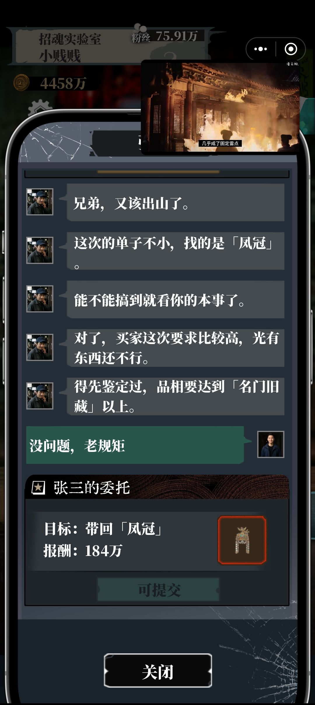 提交不了 1