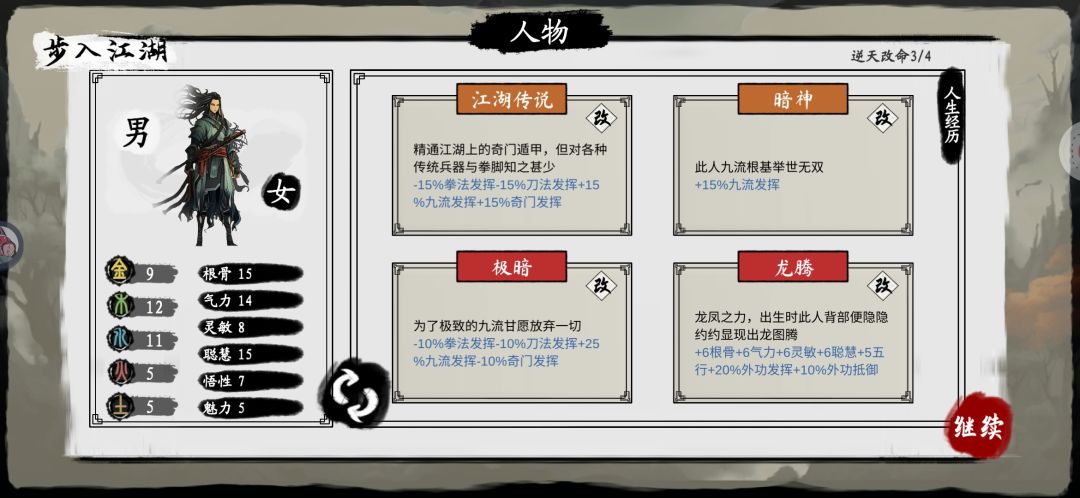 这样开局可行? 1