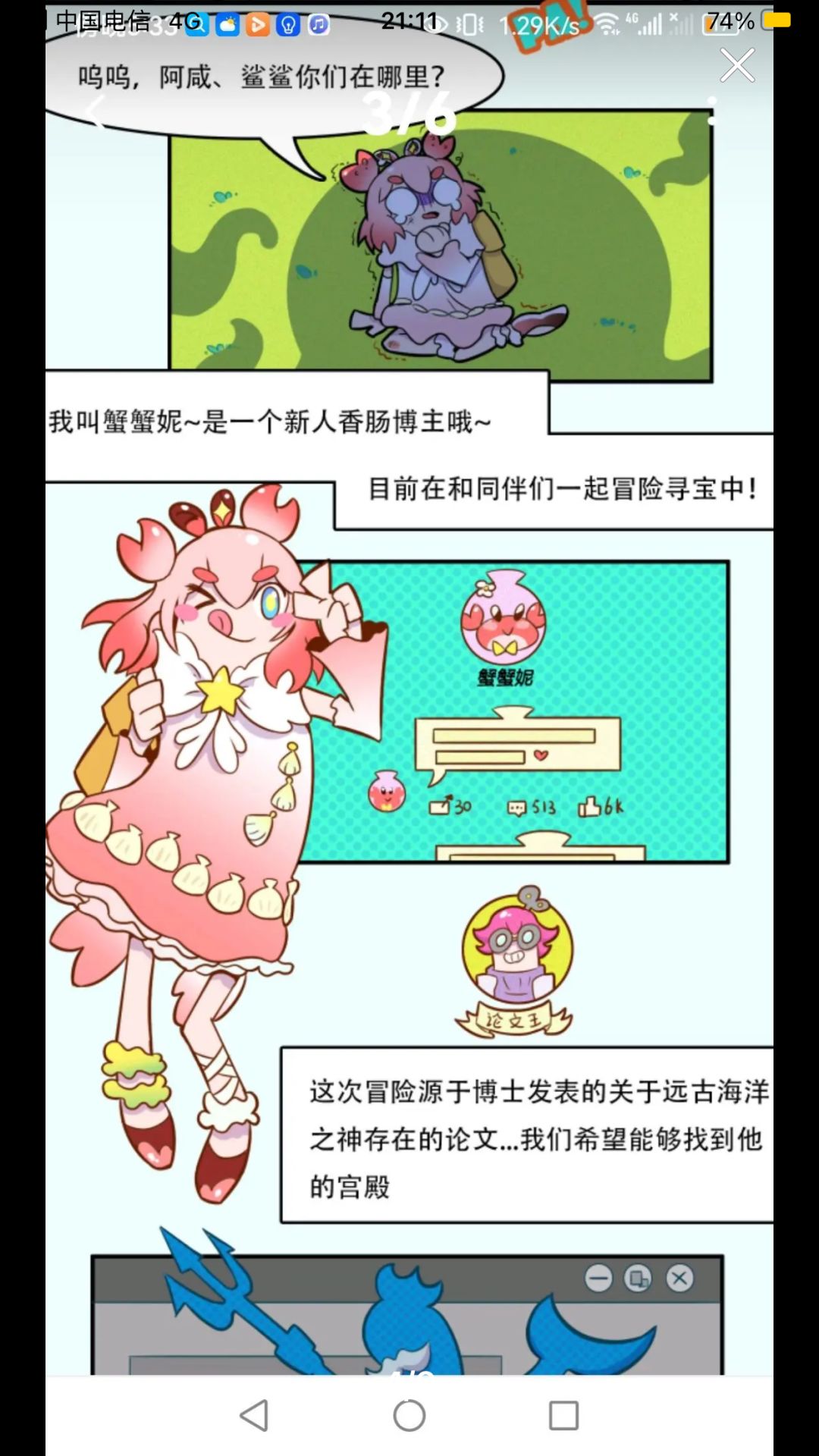 动态图片 3