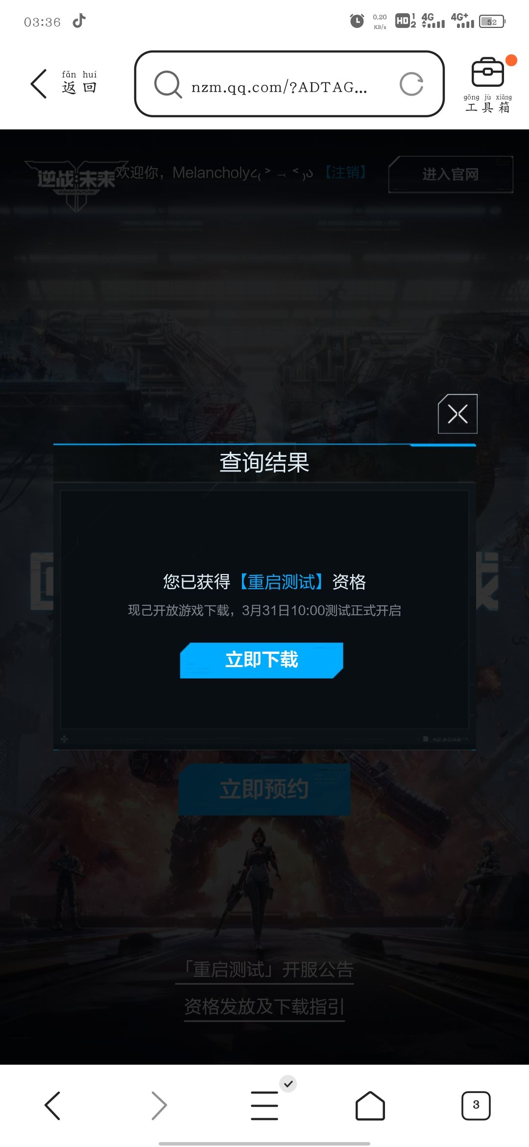 哈哈终于有了 1