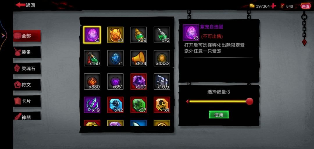 赛季奖励领取有问题 2