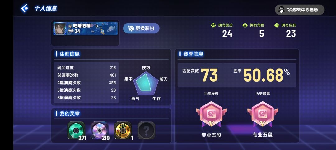 小菜鸡打卡纪念 2