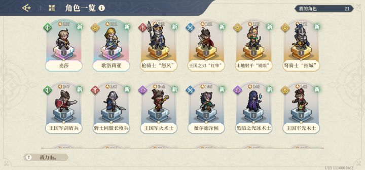 这开局怎么样截图