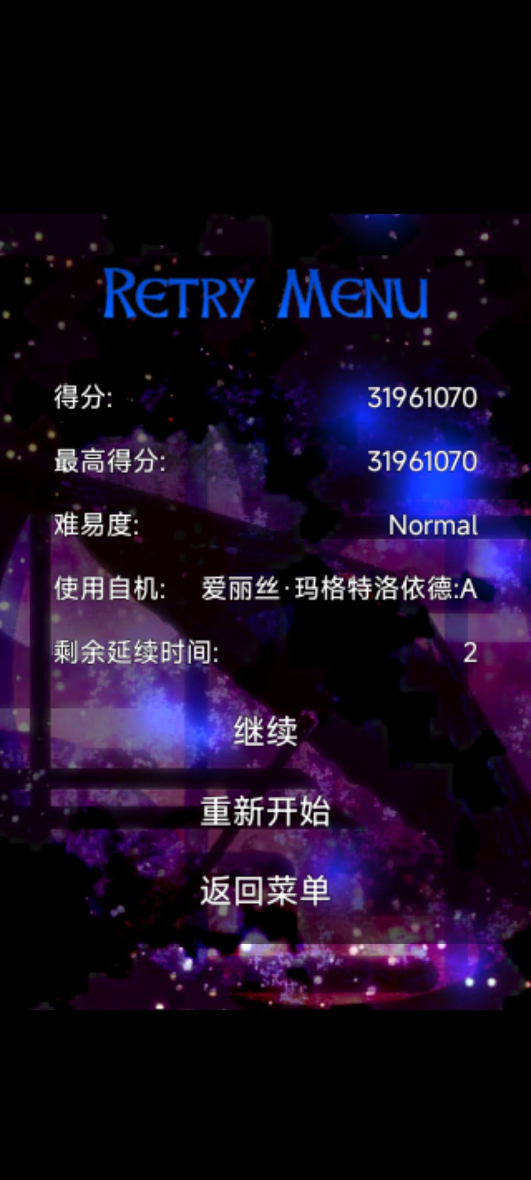 Normal就已经这么难了 2