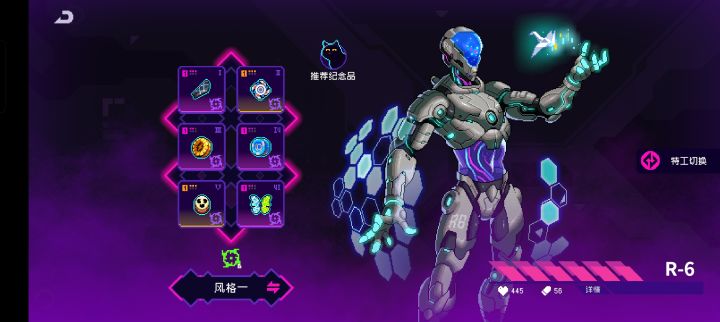 新套装齐了截图