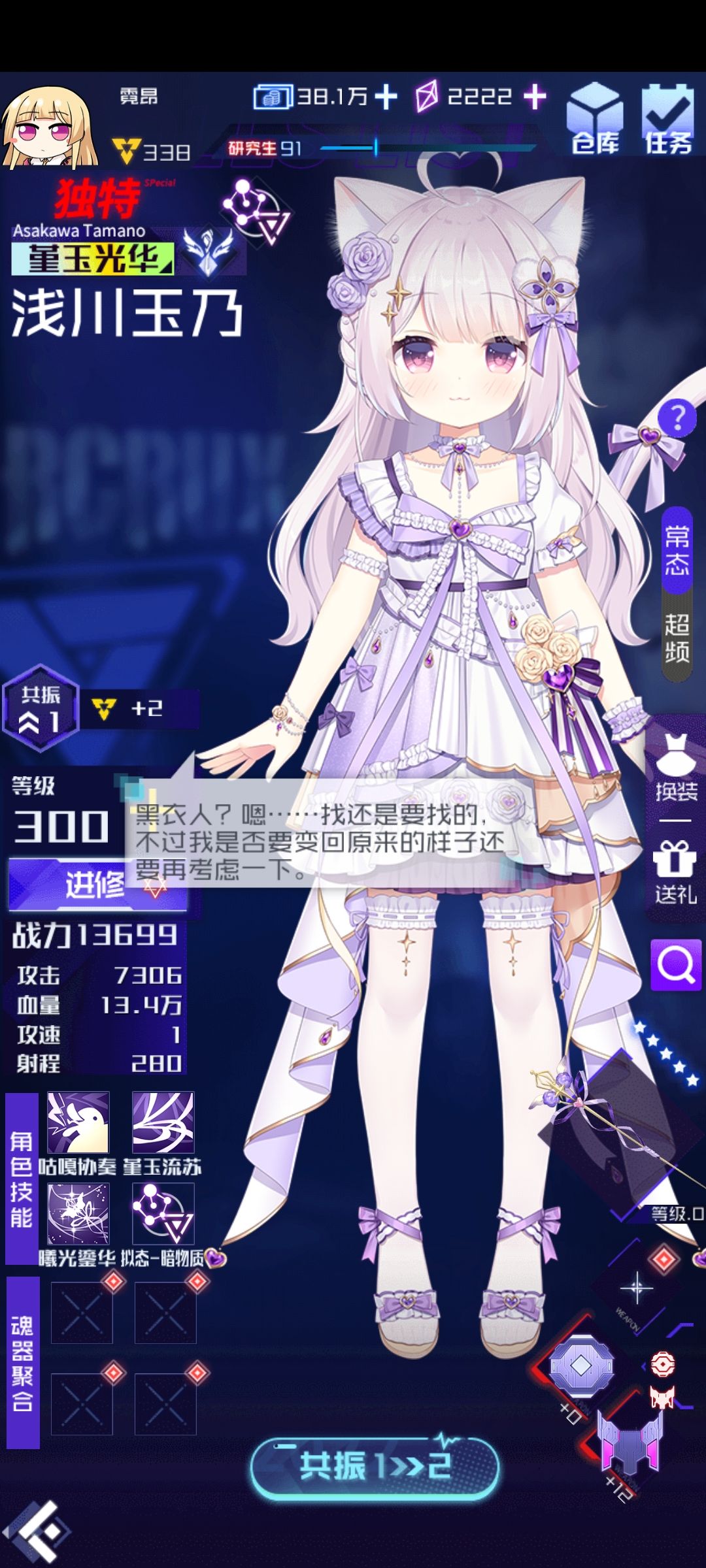 白板爬塔伤害溢出,感觉不升级也可以用 1