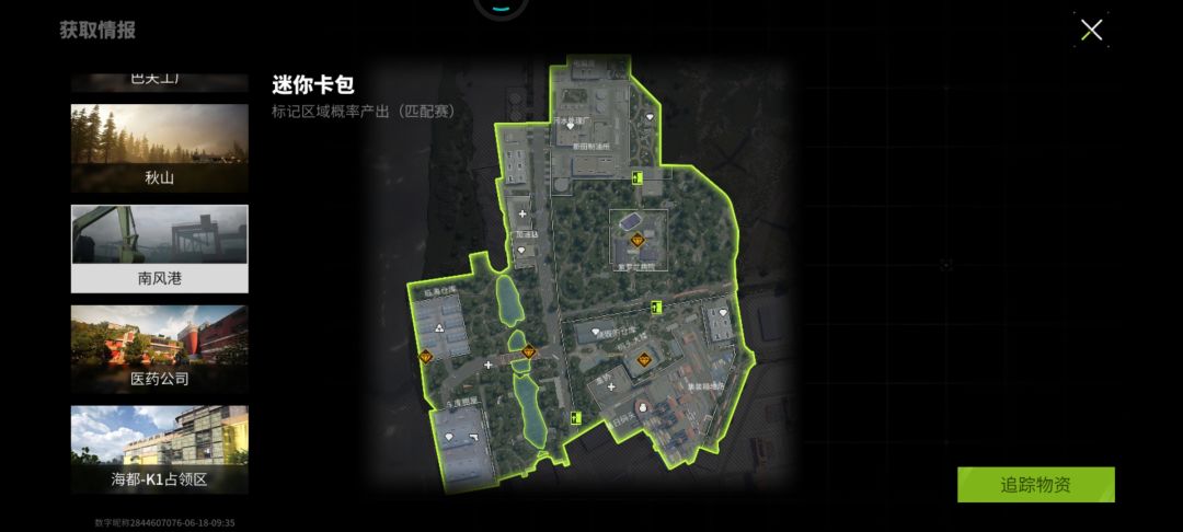 迷你只有这俩地图有吗?你们摸到了吗? 1